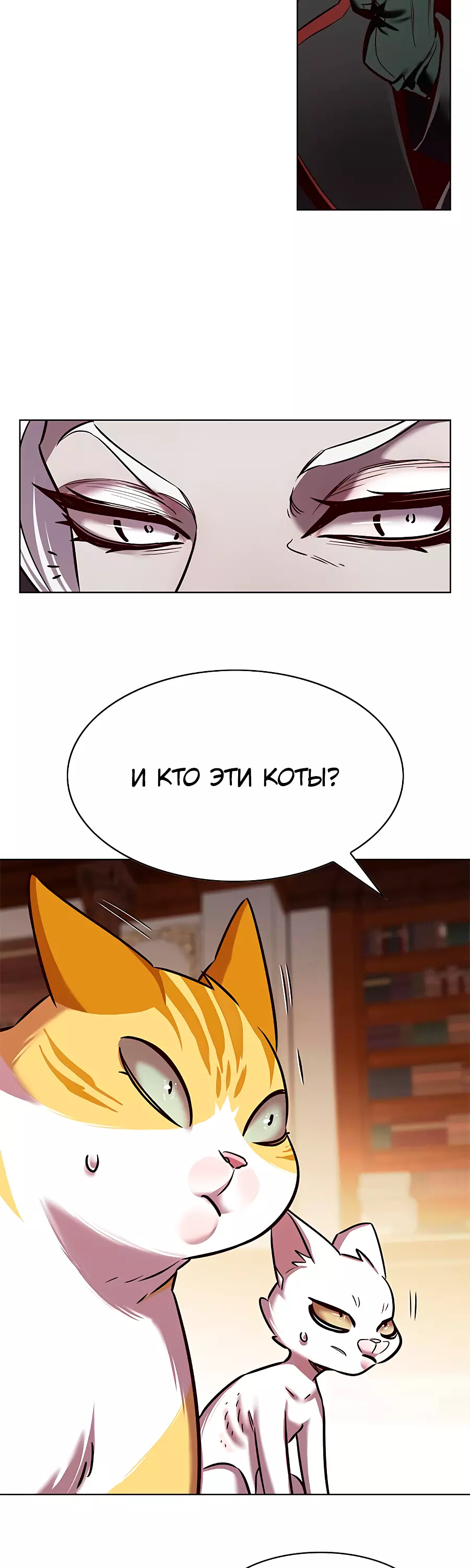 Read Элисед Eleceed Ru Manga Online