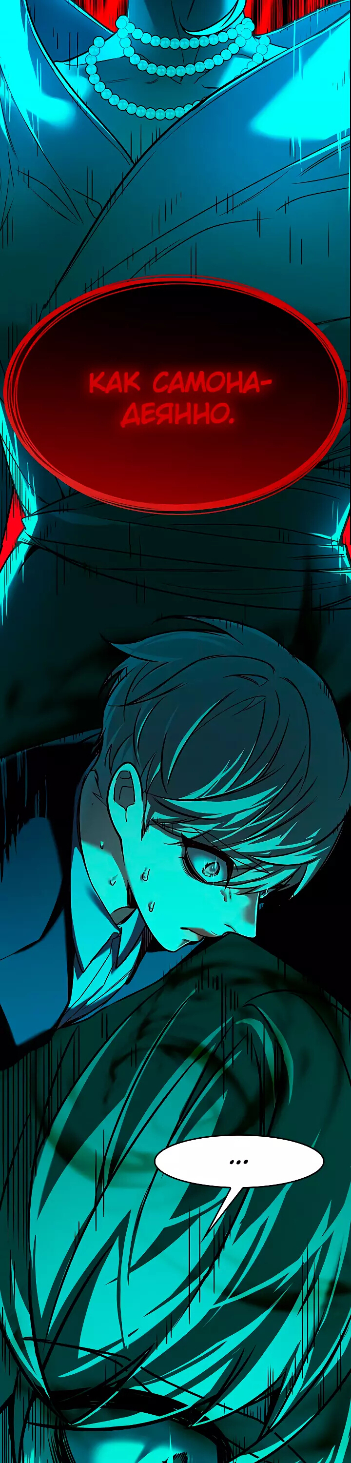 Read Элисед Eleceed Ru Manga Online