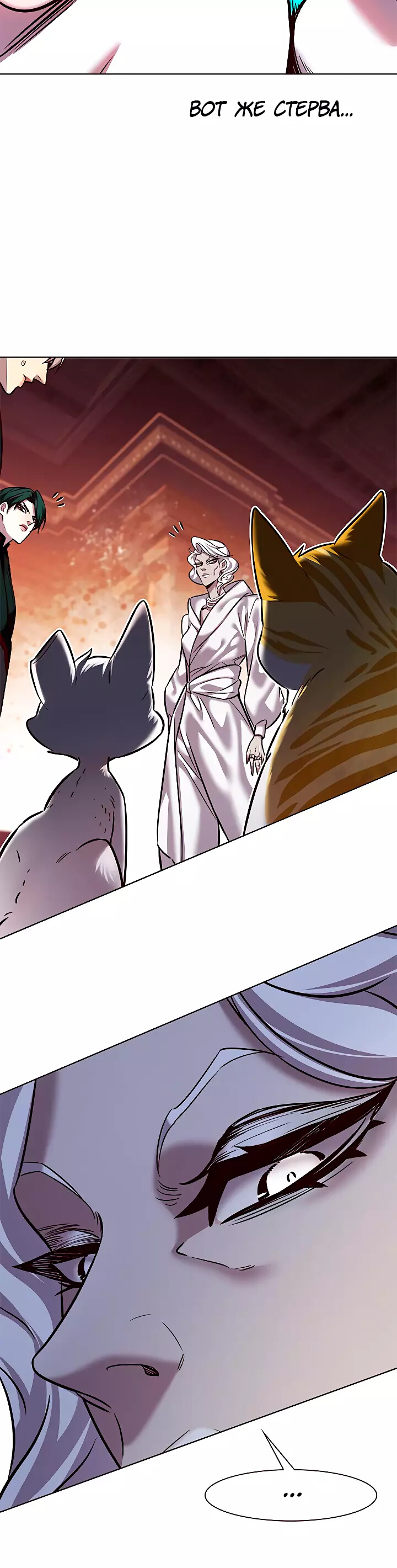 Read Элисед Eleceed Ru Manga Online