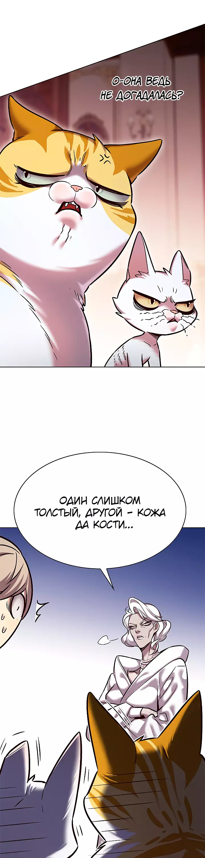 Read Элисед Eleceed Ru Manga Online