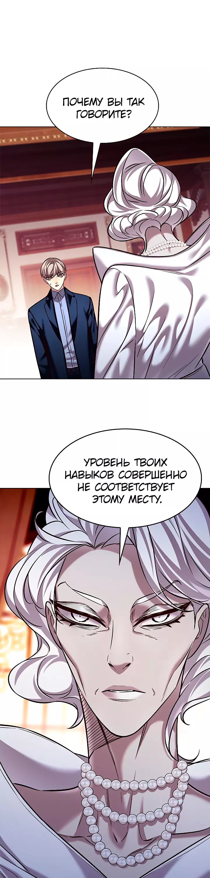 Read Элисед Eleceed Ru Manga Online
