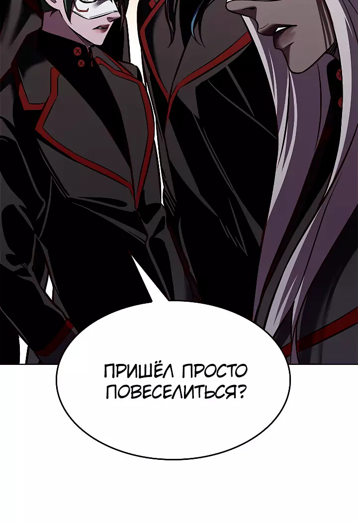 Read Элисед Eleceed Ru Manga Online