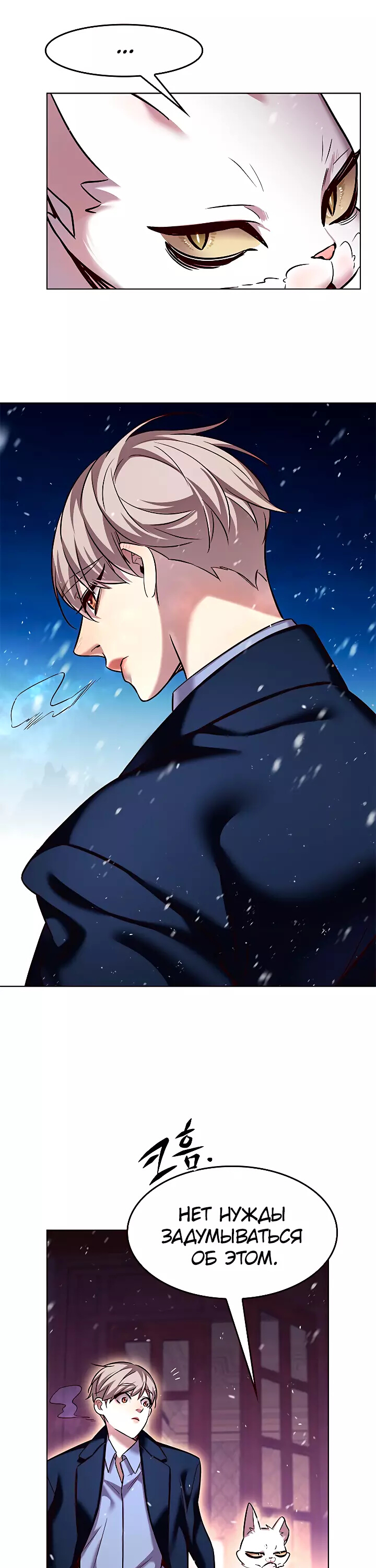 Read Элисед Eleceed Ru Manga Online