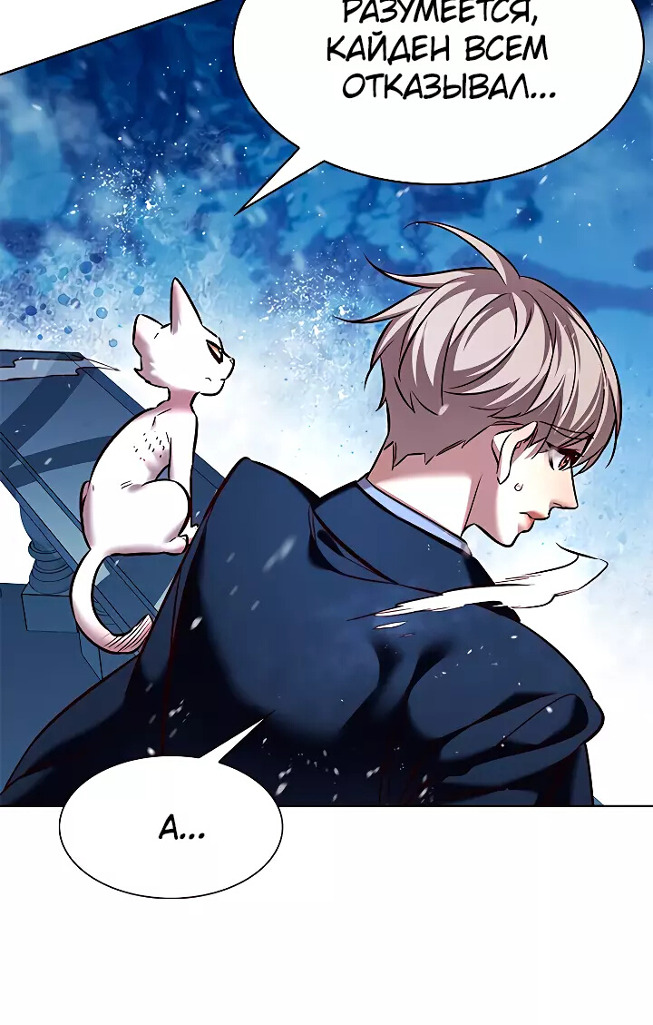 Read Элисед Eleceed Ru Manga Online
