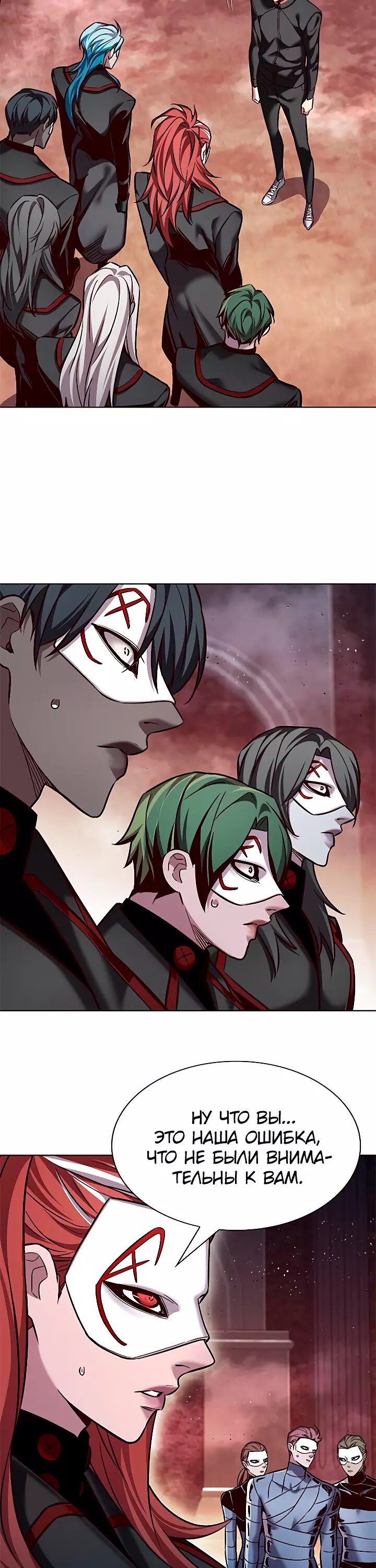 Read Элисед Eleceed Ru Manga Online