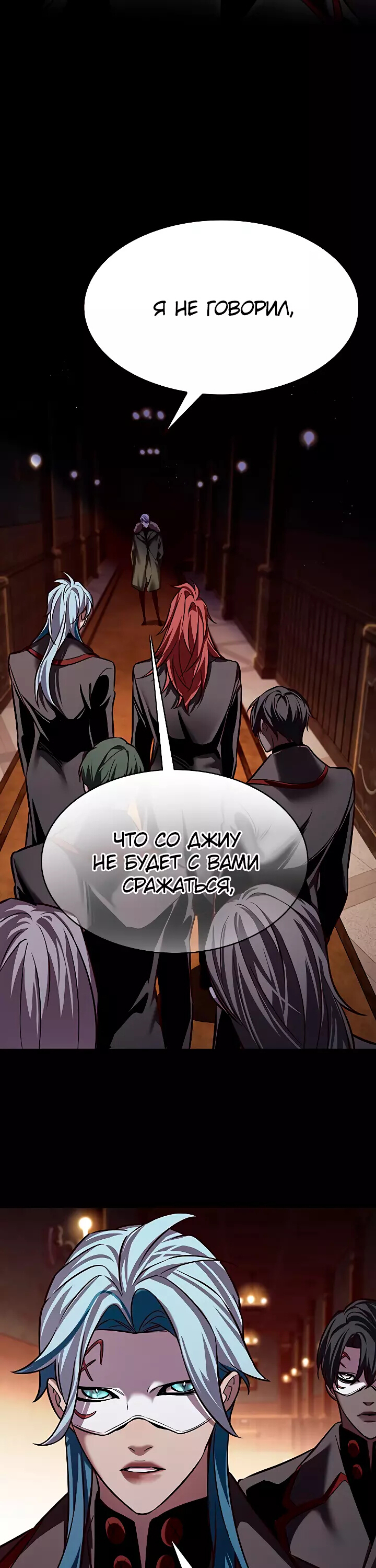 Read Элисед Eleceed Ru Manga Online