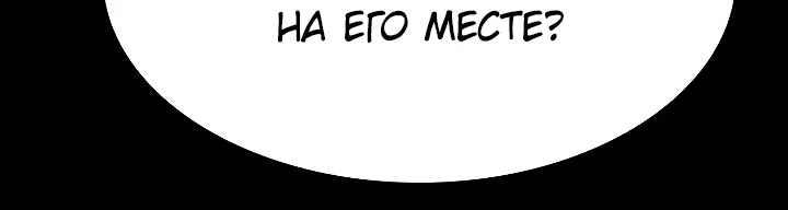 Read Элисед Eleceed Ru Manga Online