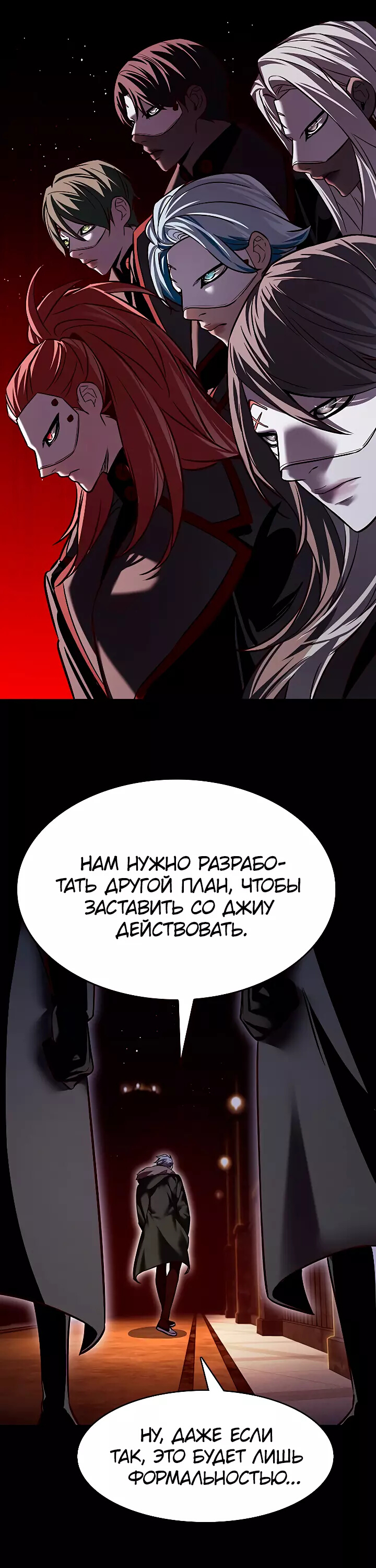 Read Элисед Eleceed Ru Manga Online