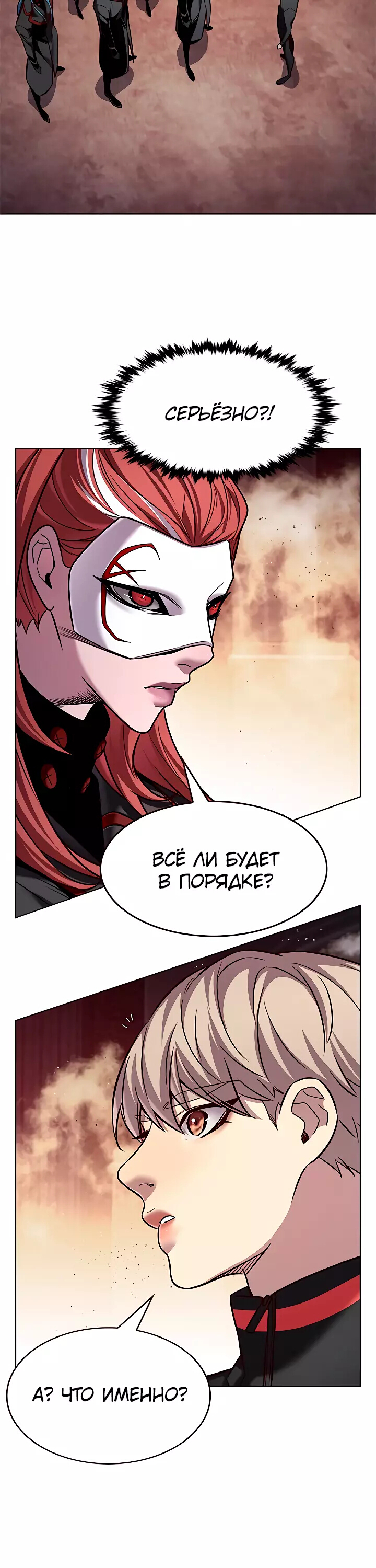 Read Элисед Eleceed Ru Manga Online