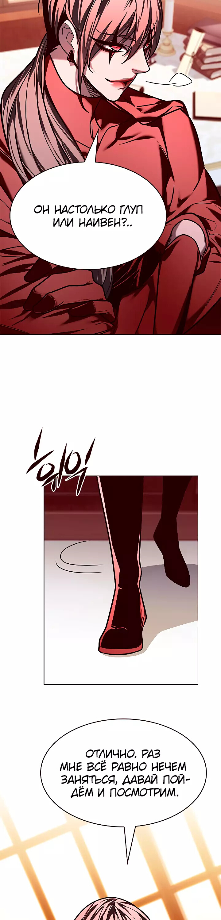 Read Элисед Eleceed Ru Manga Online