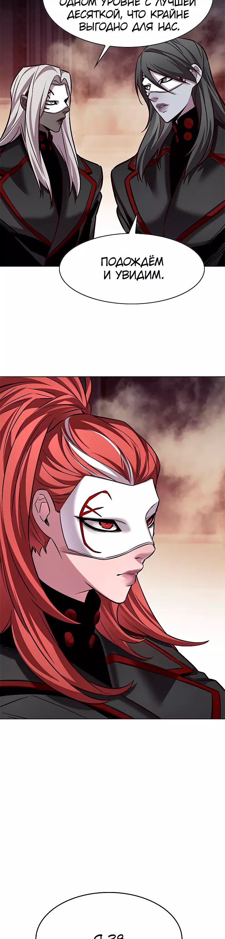 Read Элисед Eleceed Ru Manga Online