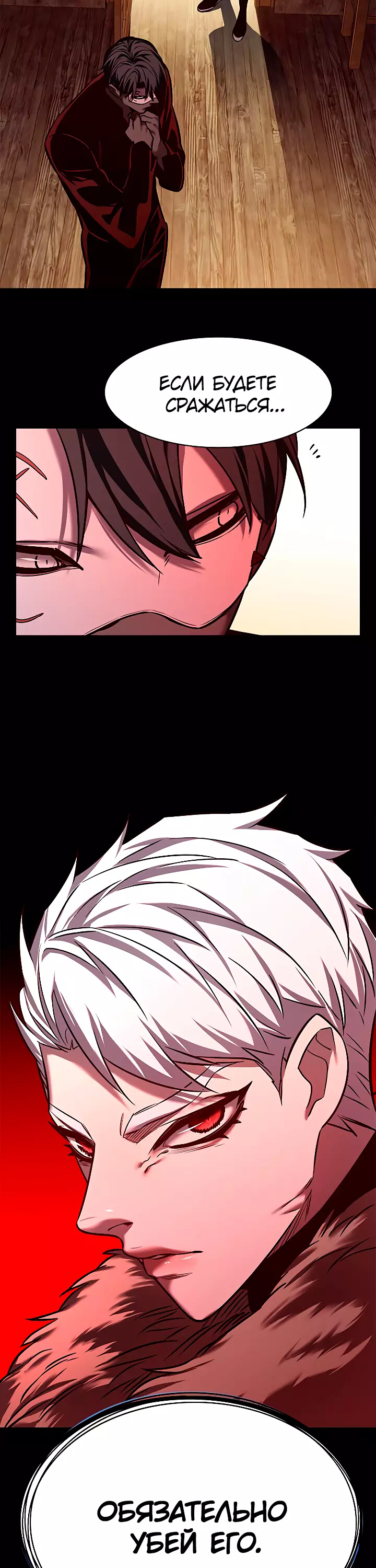 Read Элисед Eleceed Ru Manga Online