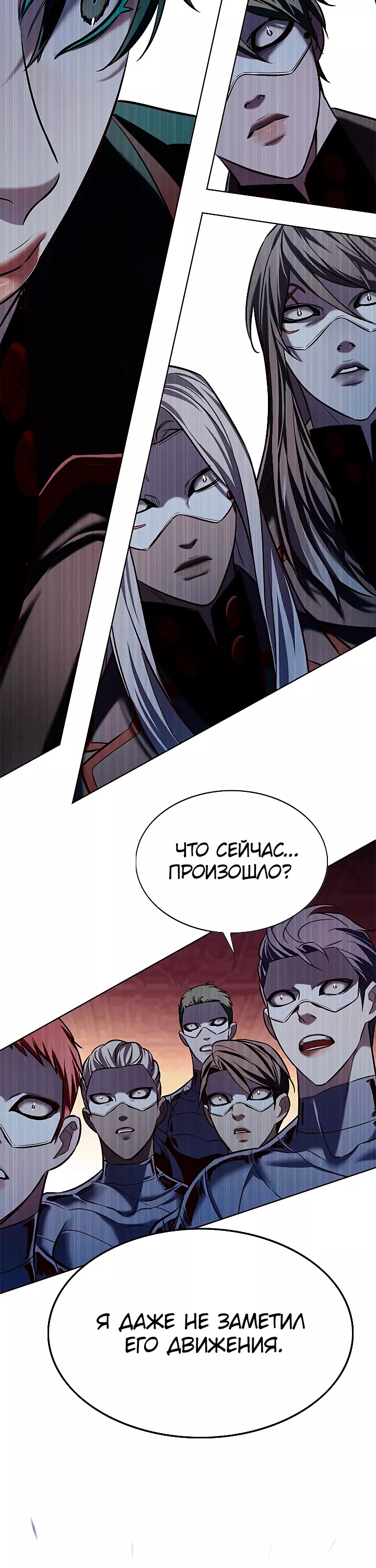Read Элисед Eleceed Ru Manga Online
