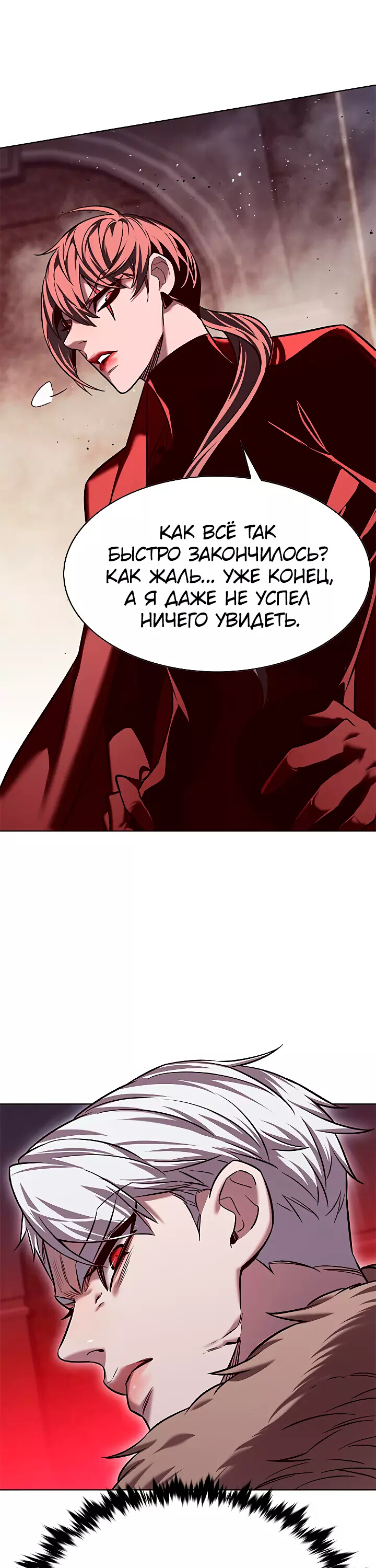 Read Элисед Eleceed Ru Manga Online