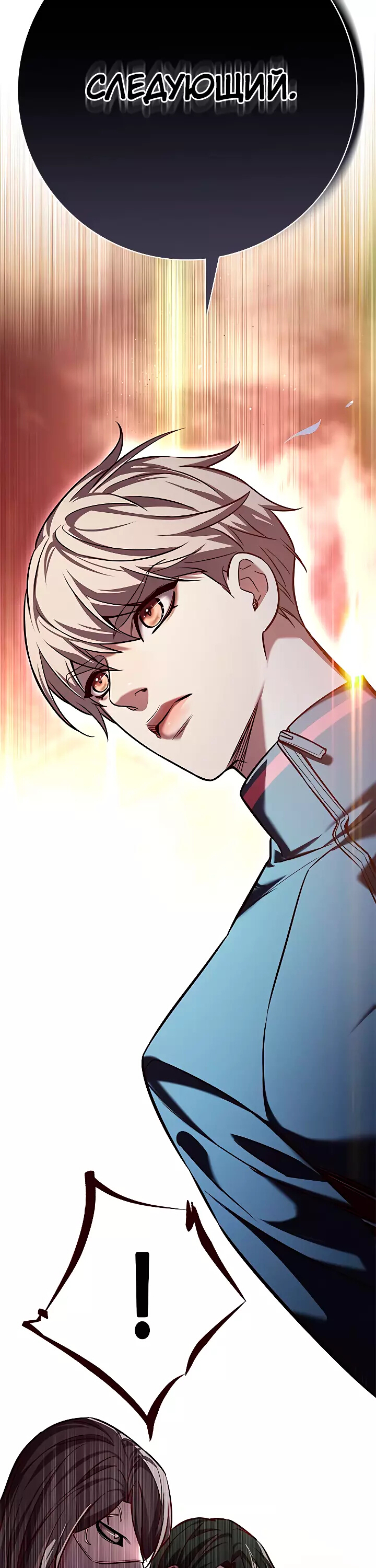 Read Элисед Eleceed Ru Manga Online