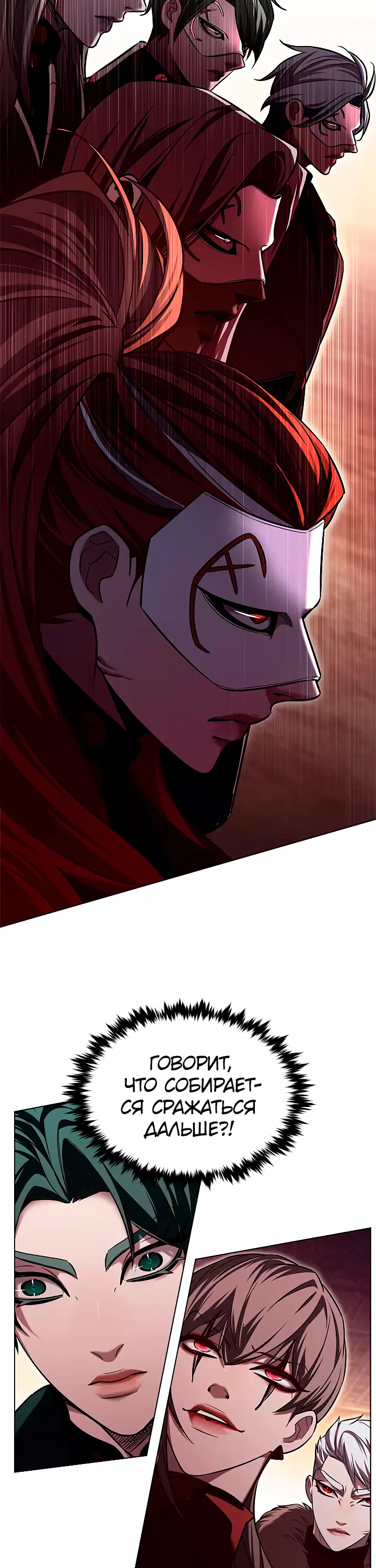 Read Элисед Eleceed Ru Manga Online