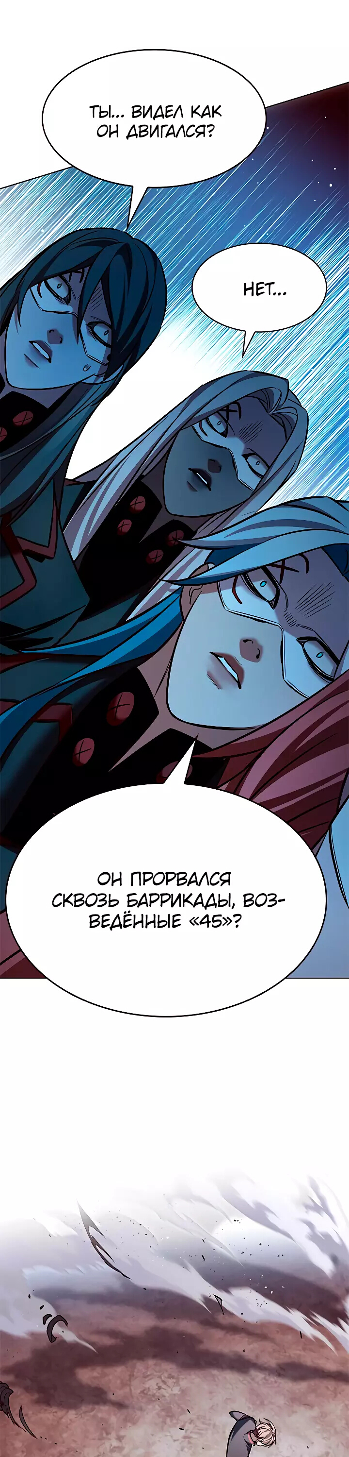 Read Элисед Eleceed Ru Manga Online