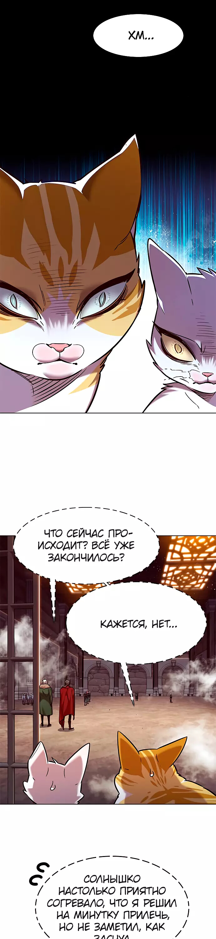 Read Элисед Eleceed Ru Manga Online