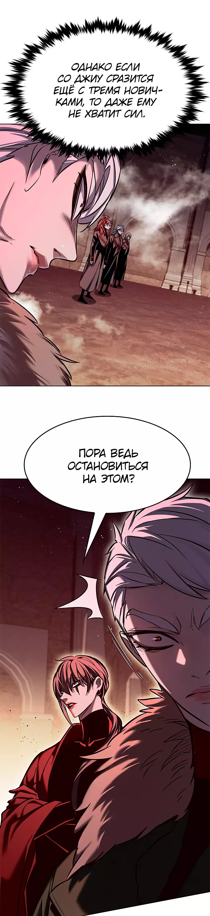 Read Элисед Eleceed Ru Manga Online