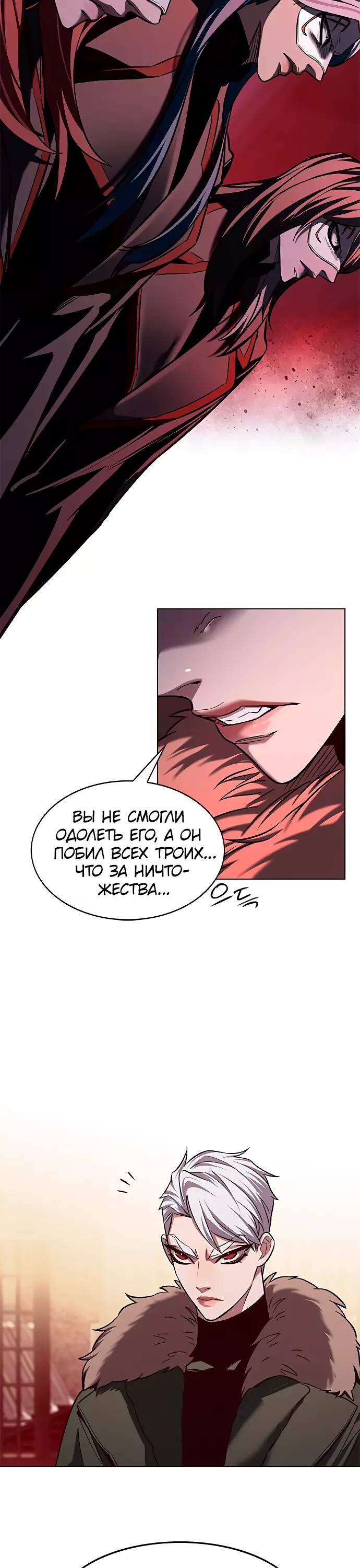 Read Элисед Eleceed Ru Manga Online