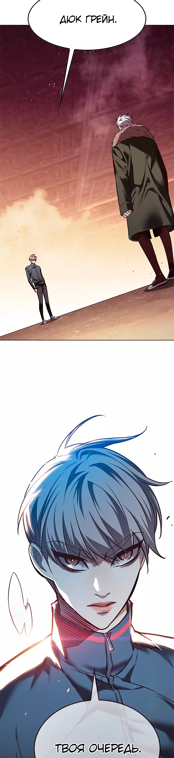 Read Элисед Eleceed Ru Manga Online