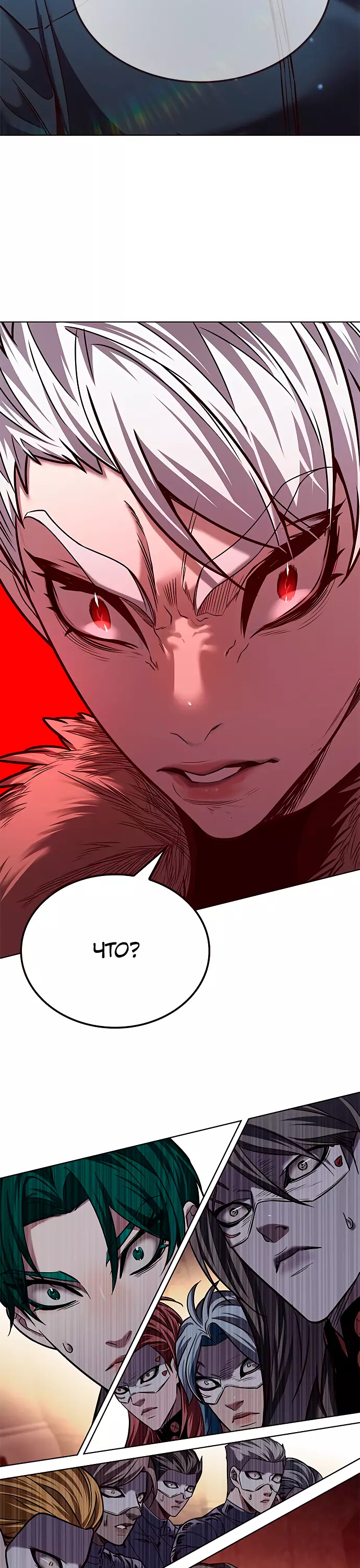 Read Элисед Eleceed Ru Manga Online