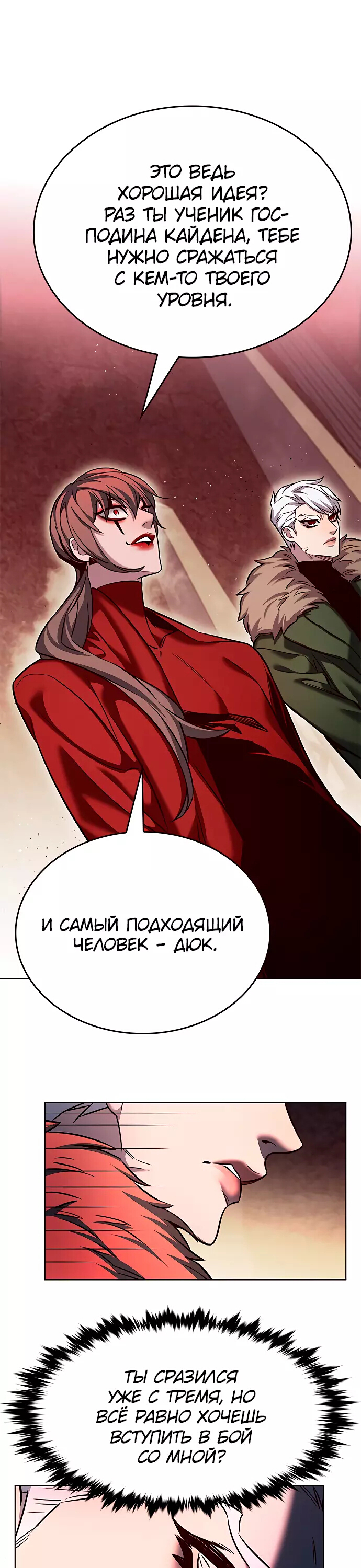 Read Элисед Eleceed Ru Manga Online