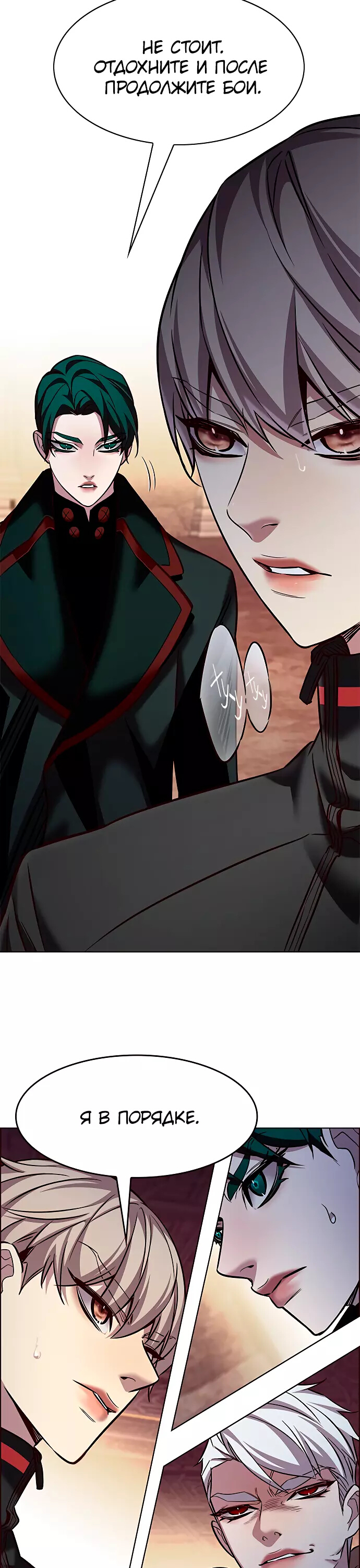 Read Элисед Eleceed Ru Manga Online