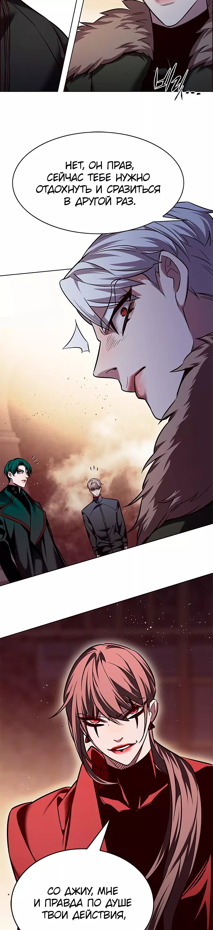 Read Элисед Eleceed Ru Manga Online