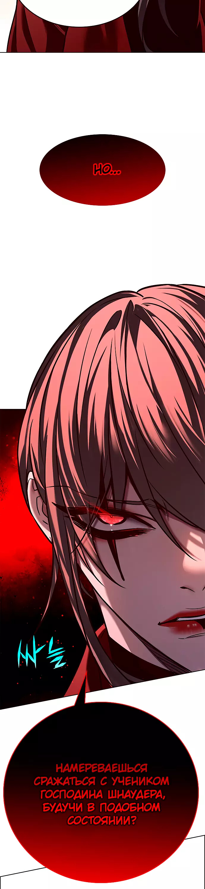 Read Элисед Eleceed Ru Manga Online