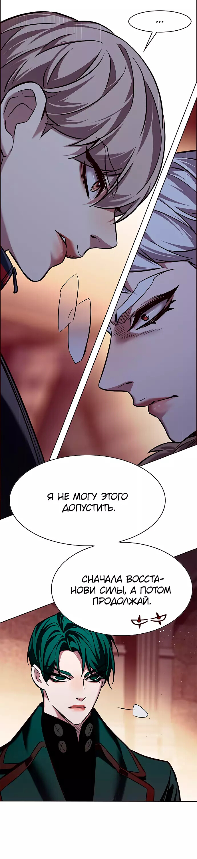 Read Элисед Eleceed Ru Manga Online