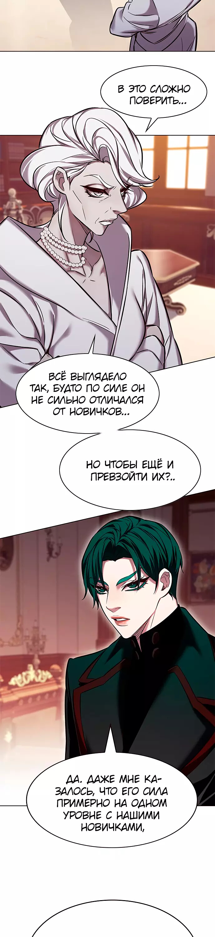 Read Элисед Eleceed Ru Manga Online