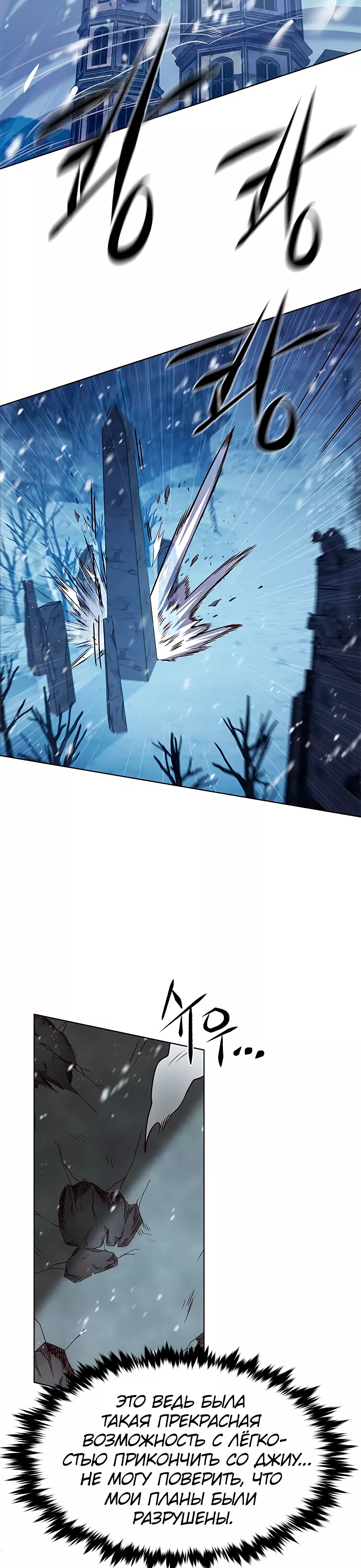 Read Элисед Eleceed Ru Manga Online