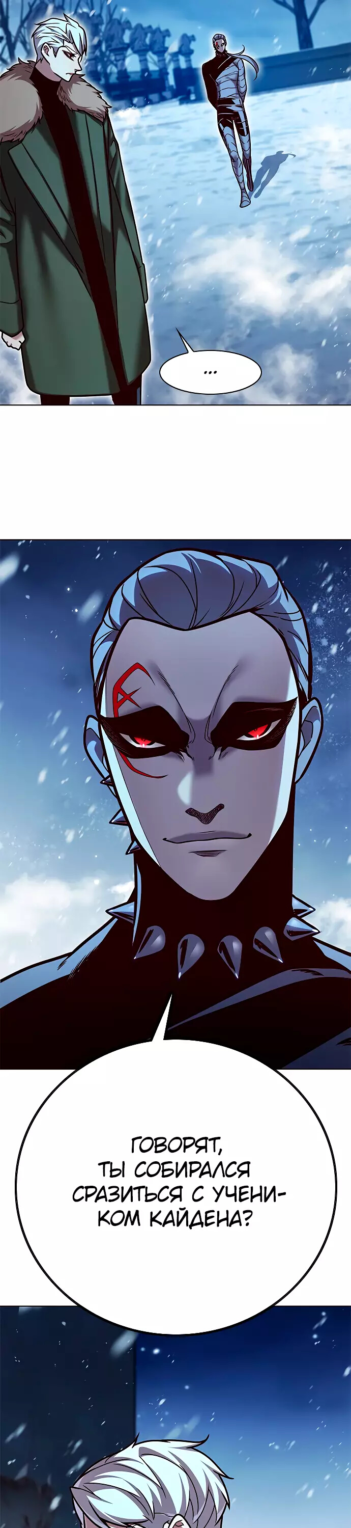 Read Элисед Eleceed Ru Manga Online