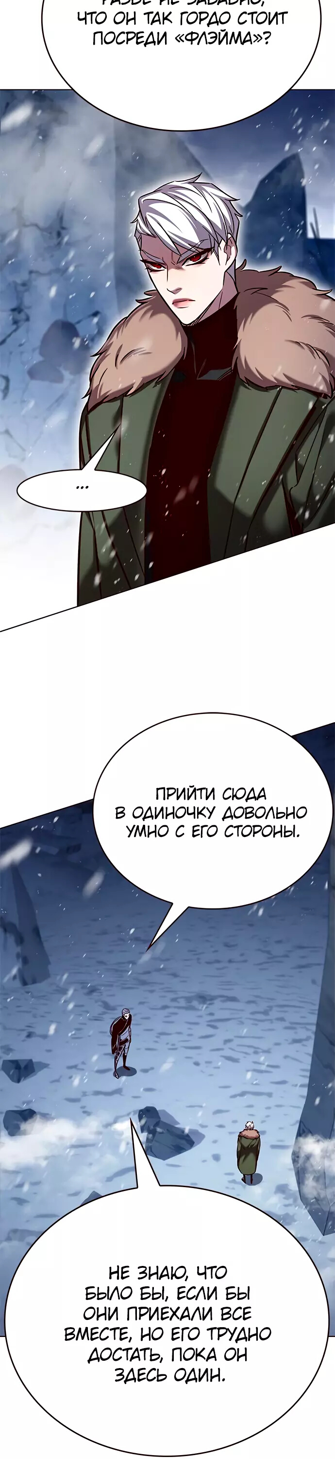 Read Элисед Eleceed Ru Manga Online