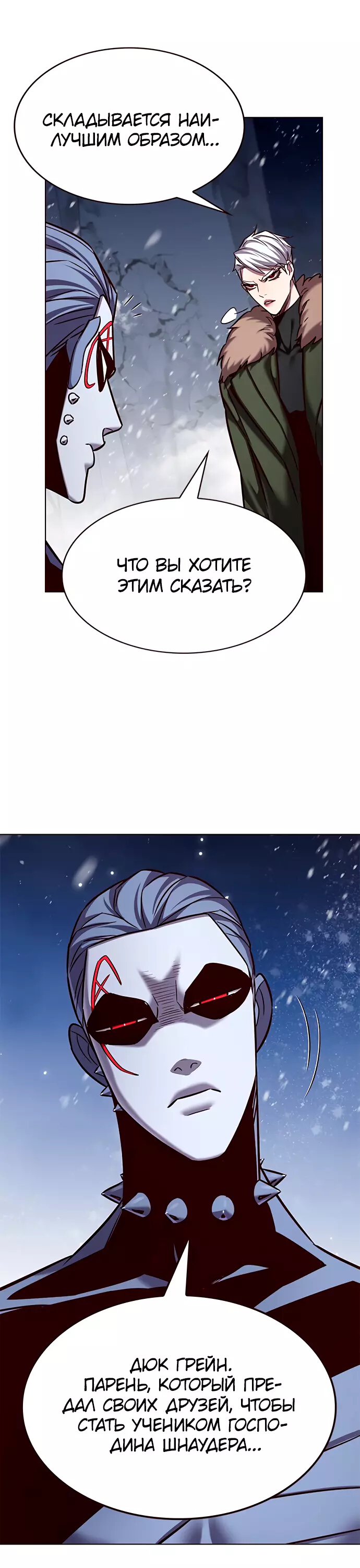 Read Элисед Eleceed Ru Manga Online