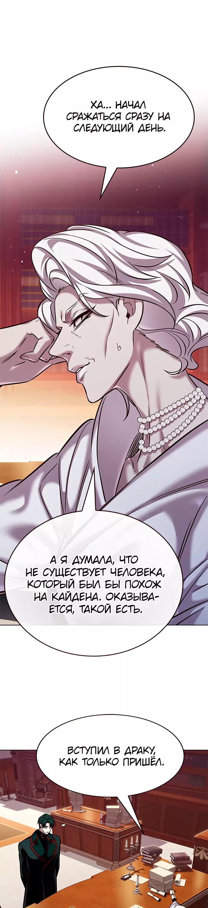 Read Элисед Eleceed Ru Manga Online