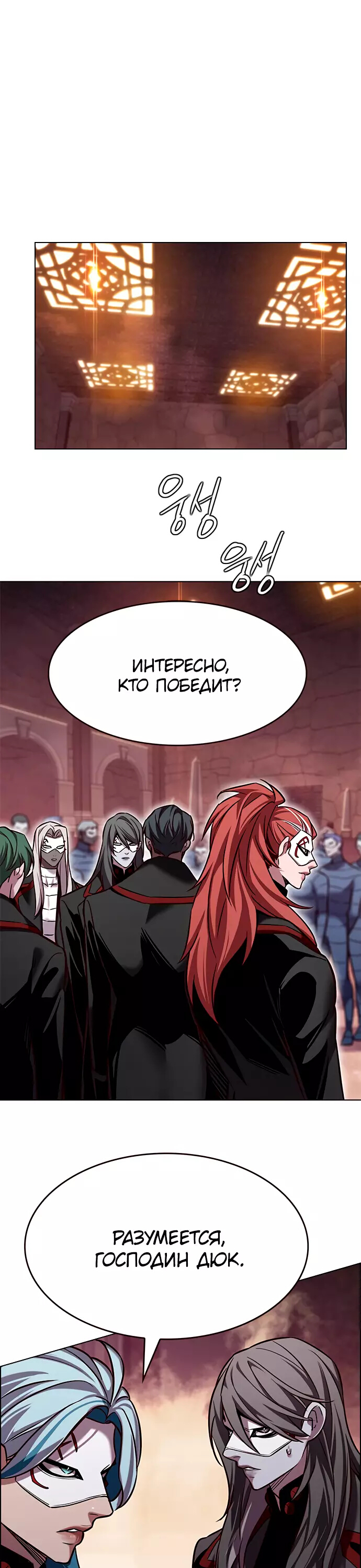 Read Элисед Eleceed Ru Manga Online