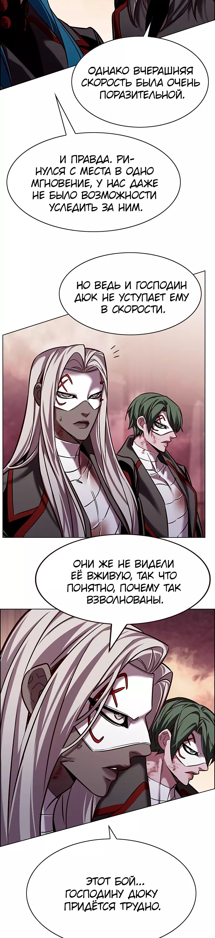 Read Элисед Eleceed Ru Manga Online