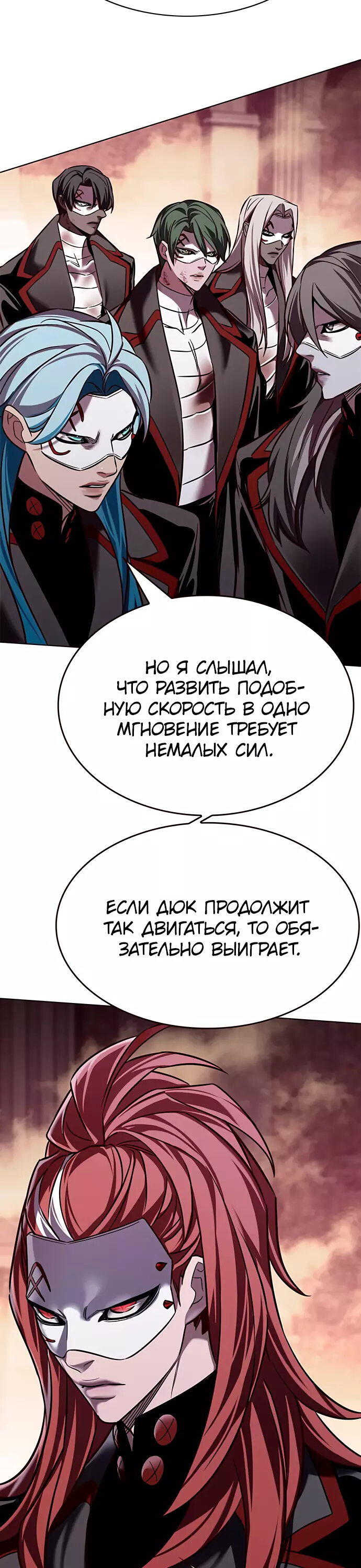 Read Элисед Eleceed Ru Manga Online