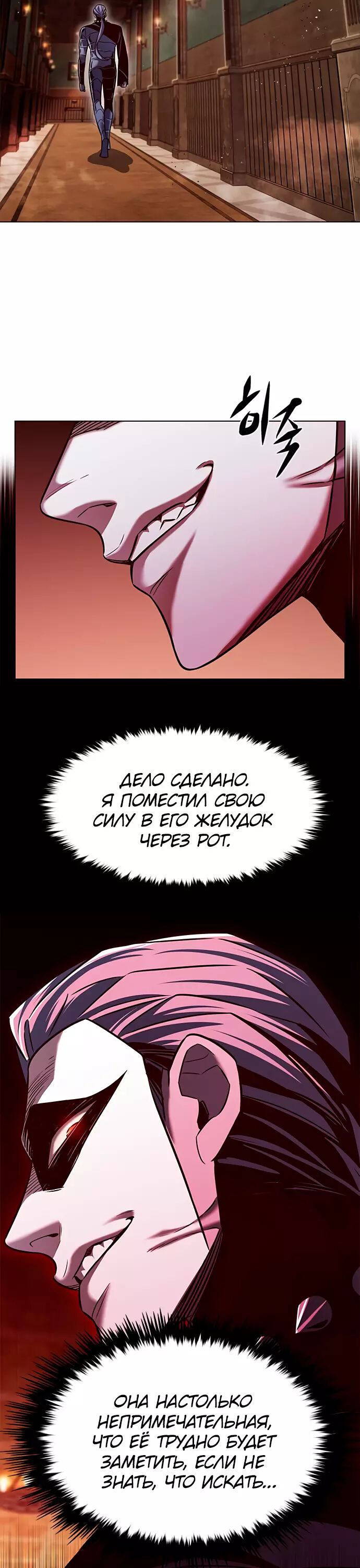 Read Элисед Eleceed Ru Manga Online