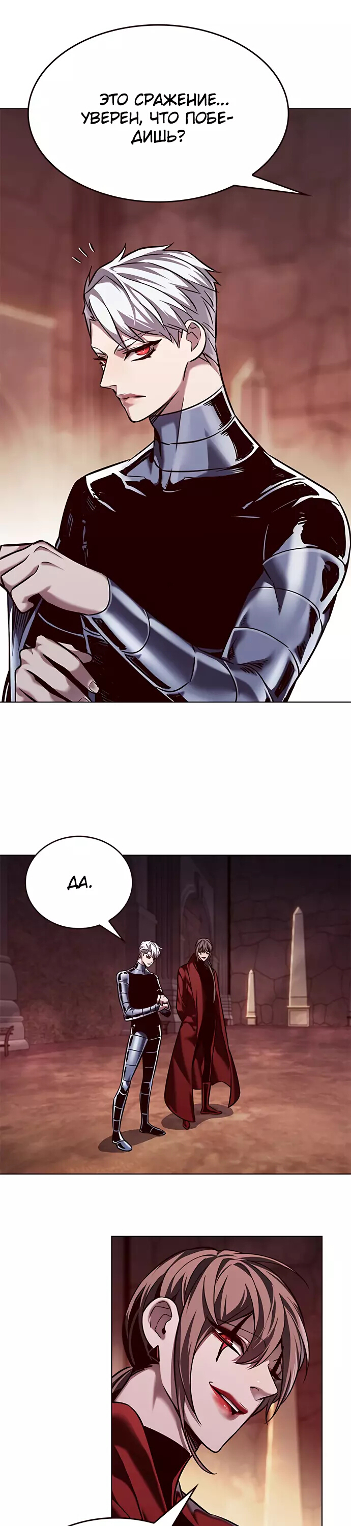Read Элисед Eleceed Ru Manga Online