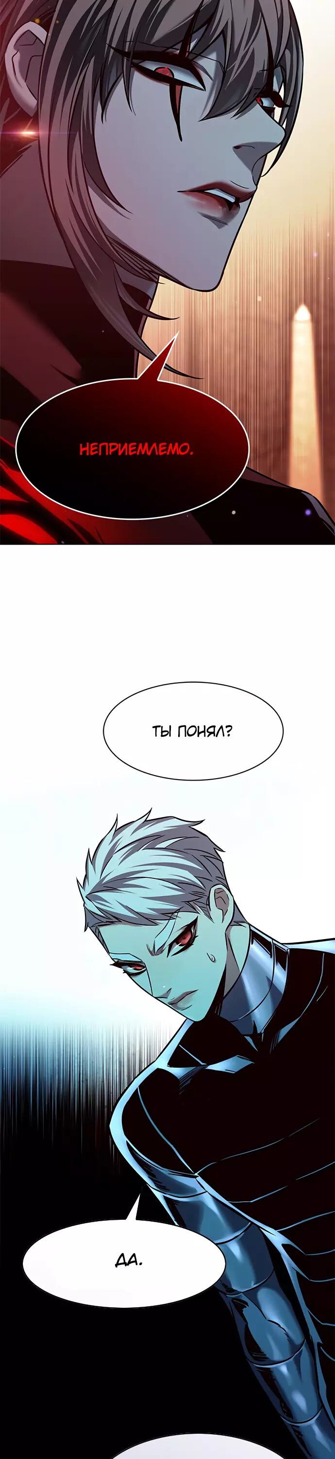 Read Элисед Eleceed Ru Manga Online