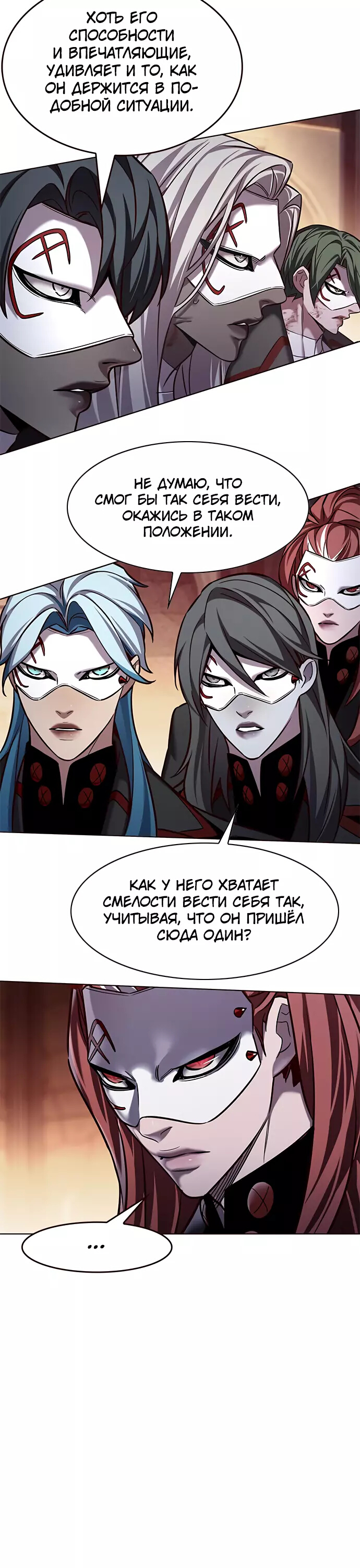 Read Элисед Eleceed Ru Manga Online