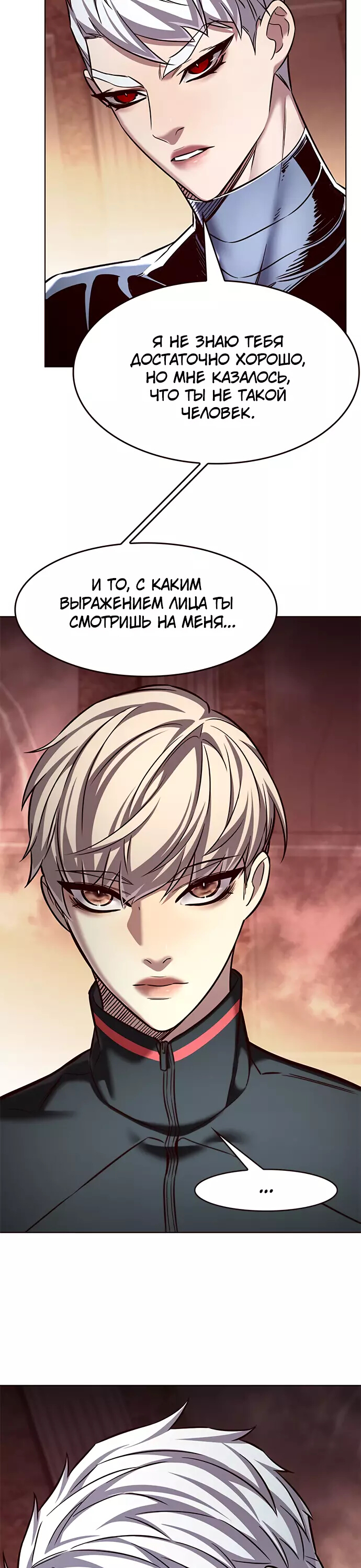 Read Элисед Eleceed Ru Manga Online
