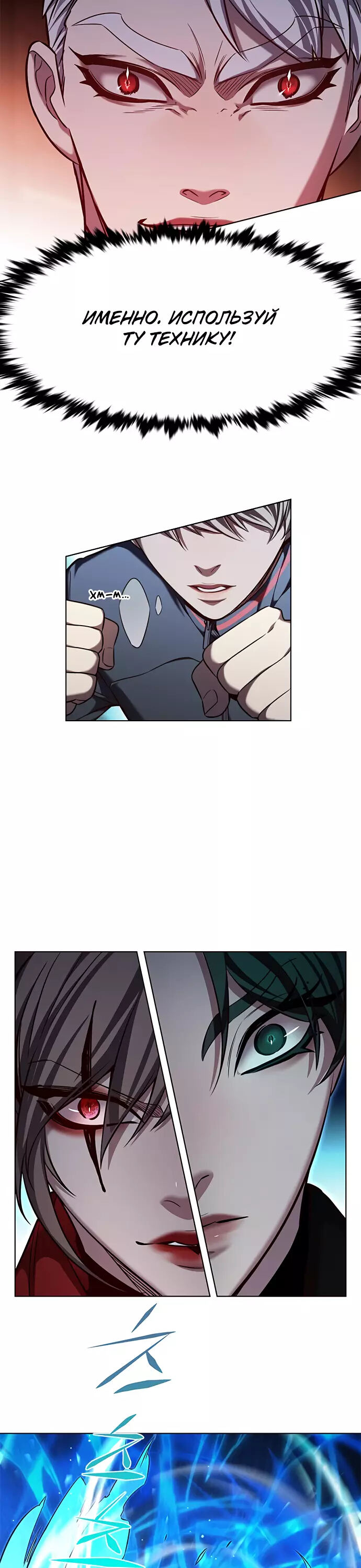 Read Элисед Eleceed Ru Manga Online