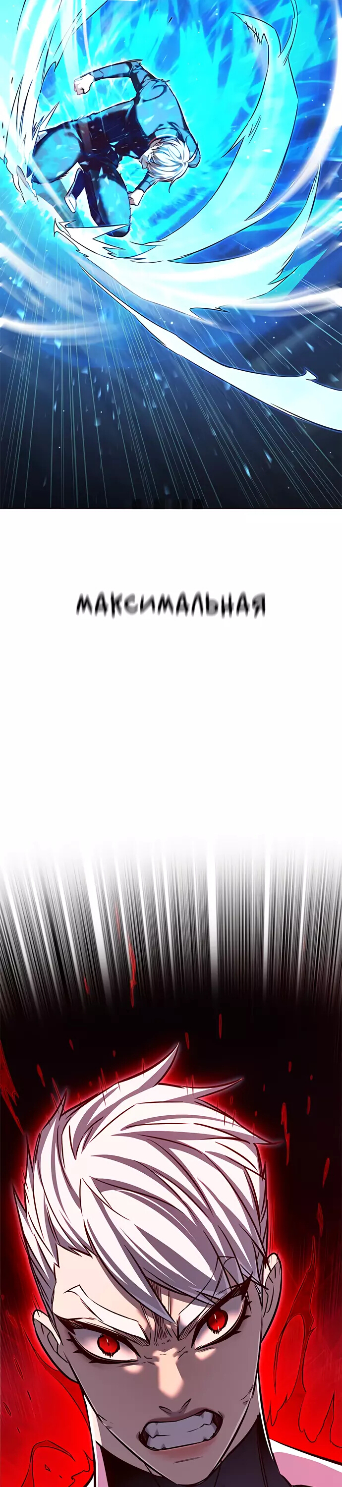 Read Элисед Eleceed Ru Manga Online