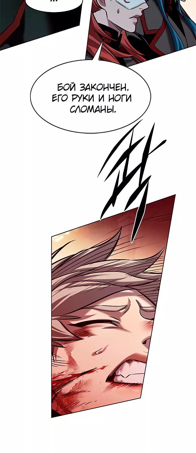 Read Элисед Eleceed Ru Manga Online