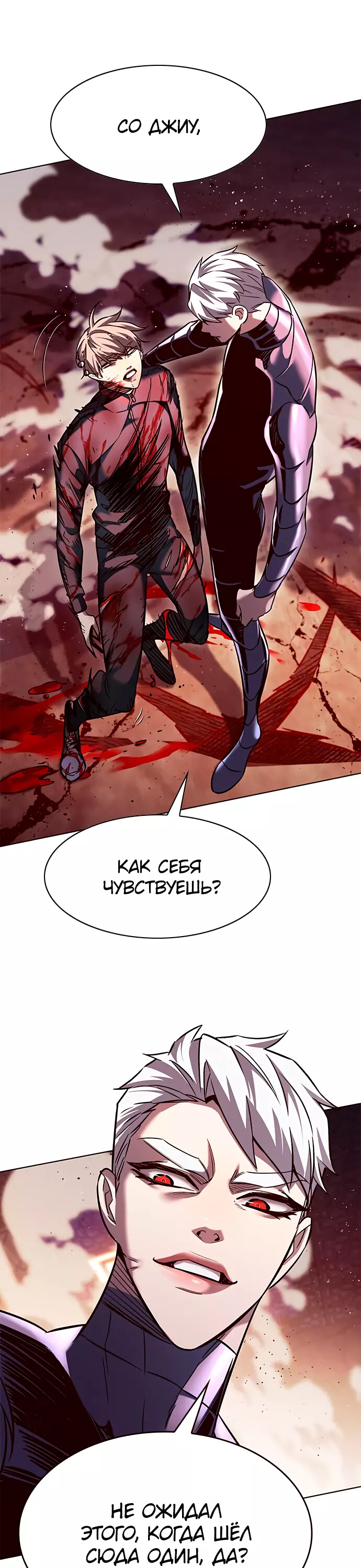Read Элисед Eleceed Ru Manga Online
