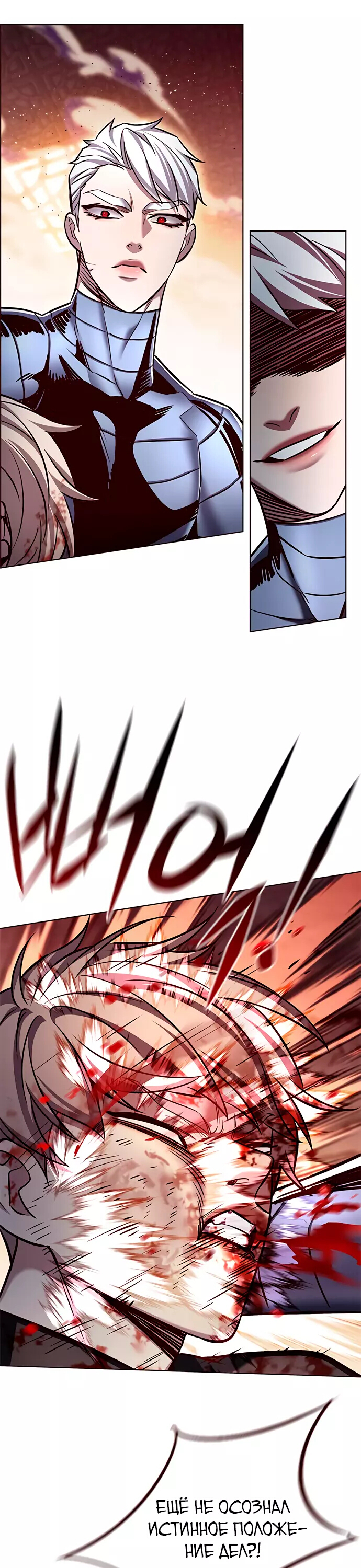Read Элисед Eleceed Ru Manga Online